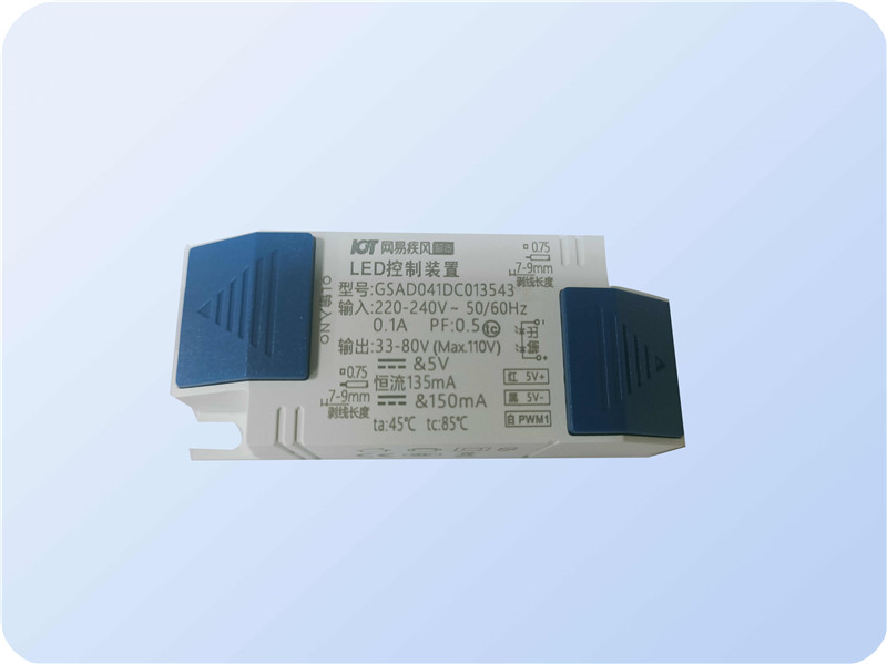 GSMD20W24C-E-过认证款 筒灯电源